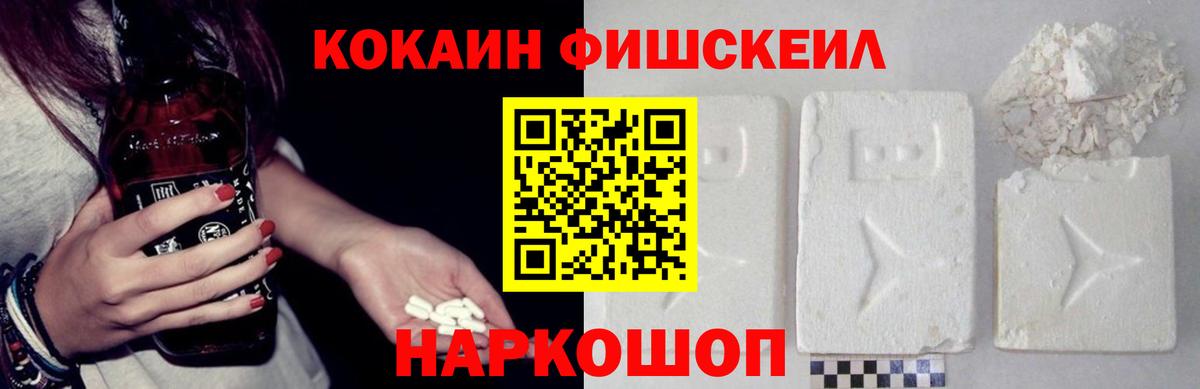 Кокаин Колумбийский Краснотурьинск