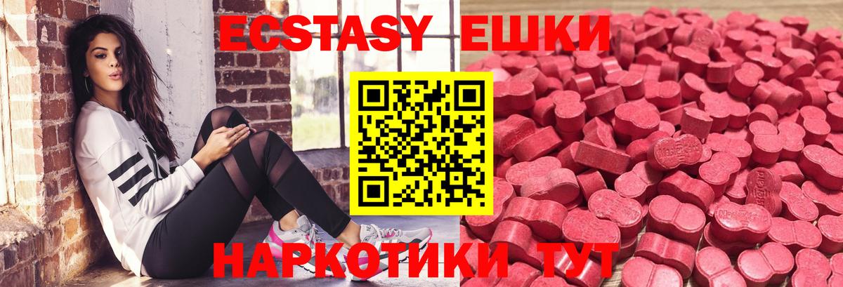 ЭКСТАЗИ VHQ Краснотурьинск