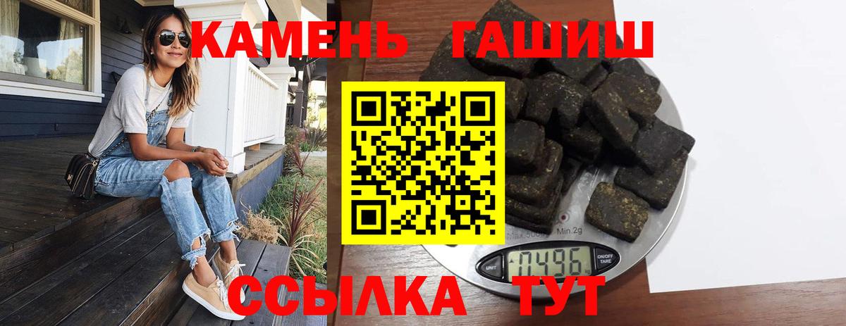 ГАШ ice o lator  Гашиш Ice-O-Lator  ГАШ  Краснотурьинск  Вход с VPN 