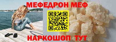 MDMA Premium VHQ Кандалакша