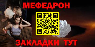 сатива Камышлов