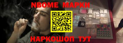 сатива Камышлов