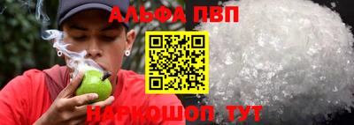 дурь Канаш