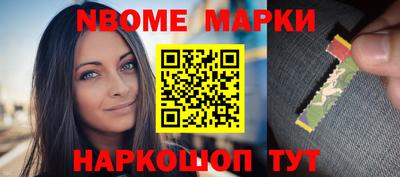 марки lsd Кимры