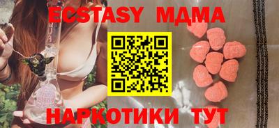 MDMA Premium VHQ Кандалакша