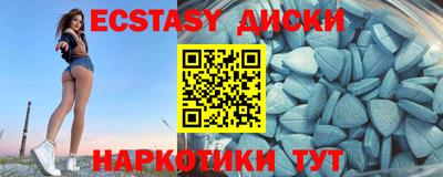 MDMA Premium VHQ Кандалакша