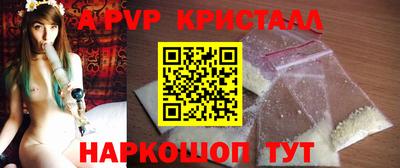 дурь Канаш