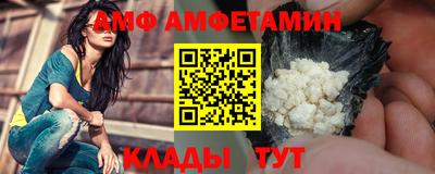 сатива Камышлов