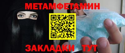 сатива Камышлов