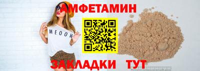 сатива Камышлов