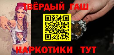 сатива Камышлов