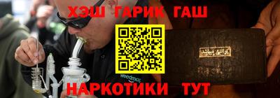 сатива Камышлов