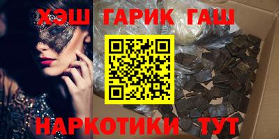 сатива Камышлов