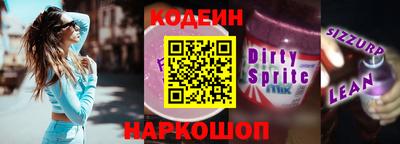 молекула духа Кингисепп