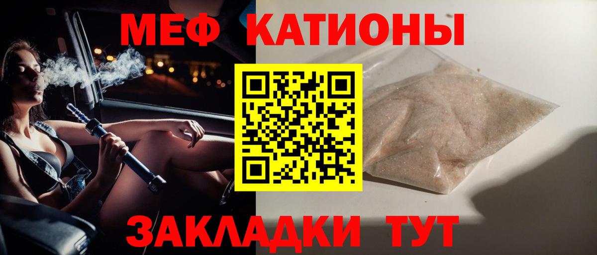 МЕФ  Краснотурьинск