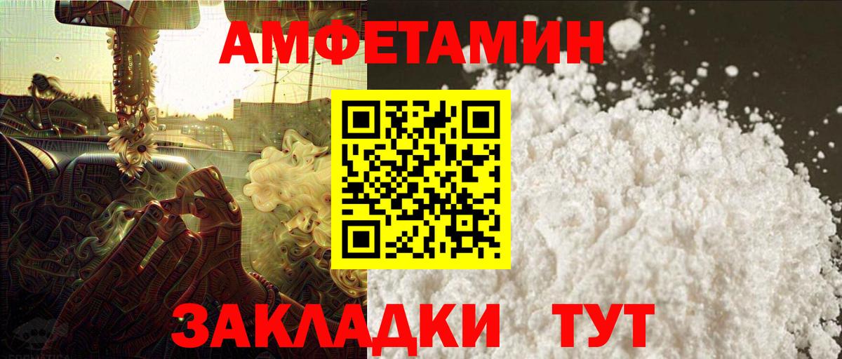 МЕТАМФЕТАМИН витя Краснотурьинск