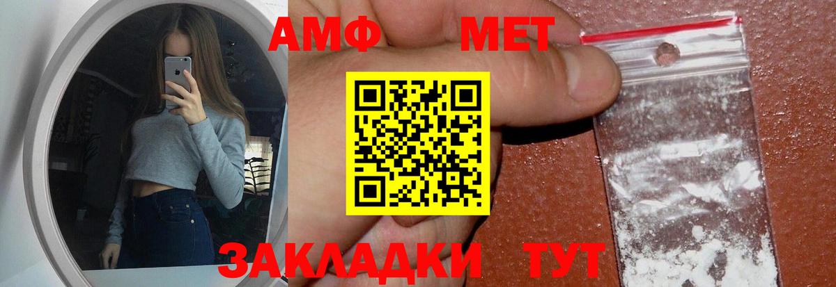 МЕТАМФЕТАМИН кристалл  Вход с VPN  МЕТАМФЕТАМИН кристалл  Краснотурьинск 