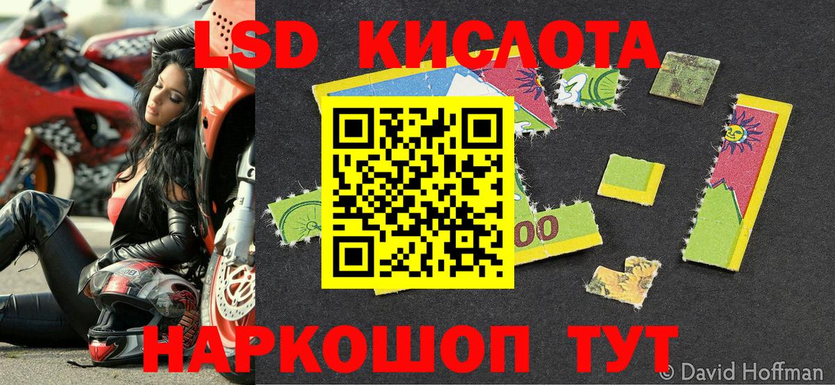 Краснотурьинск  Марки NBOMe 1,5мг  Вход с VPN 