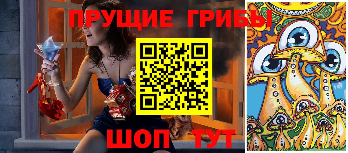 Галлюциногенные грибы MAGIC MUSHROOMS  Галлюциногенные грибы ЛСД  Вход с VPN  Краснотурьинск 