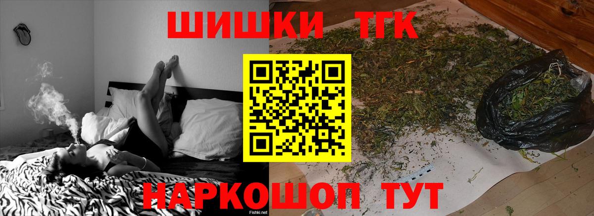 Марихуана конопля Краснотурьинск